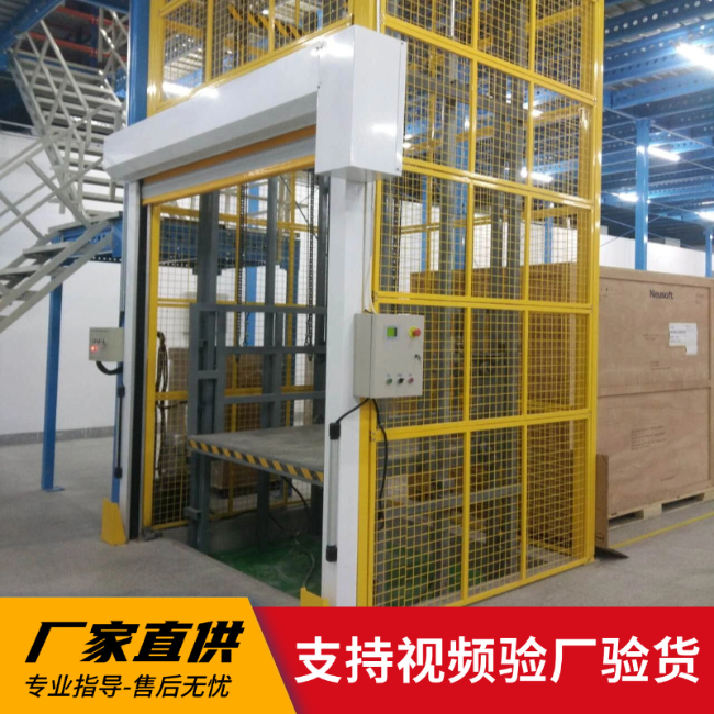 内蒙古3吨室内升降货梯安装