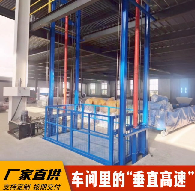 内蒙古4吨二层升降货梯安装